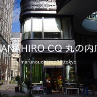 HANAHIRO CQ 丸の内店