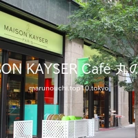 MAISON KAYSER Café 丸の内店