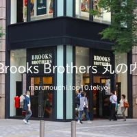 Brooks Brothers 丸の内